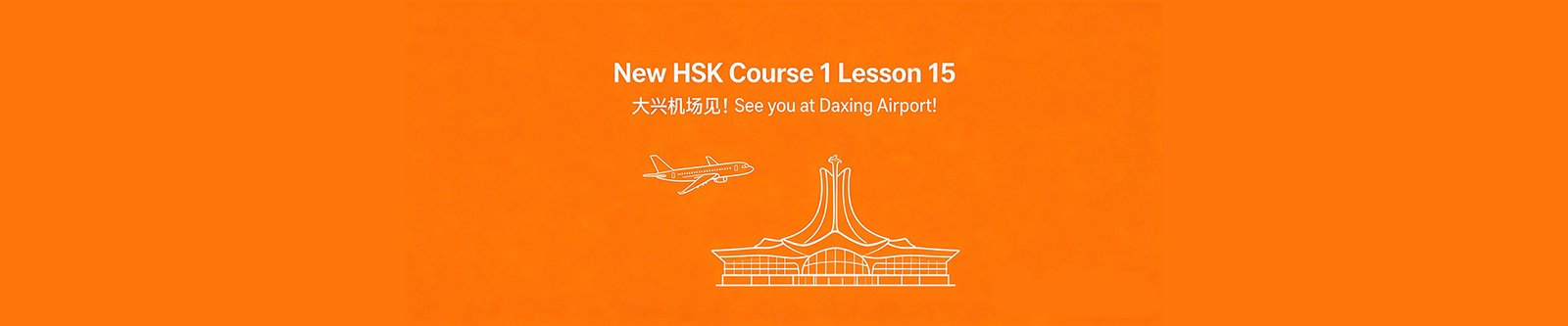 NHSK 1 Lesson 15 Banner