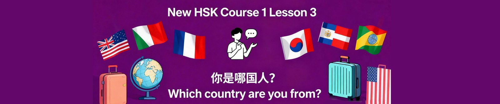 NHSK 1 Lesson 3 Banner