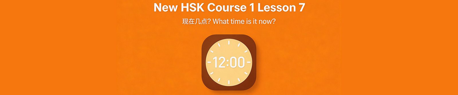 NHSK 1 Lesson 7 Banner