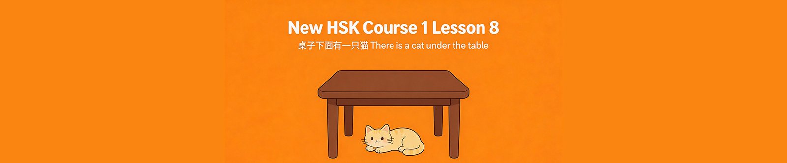 NHSK 1 Lesson 8 Banner