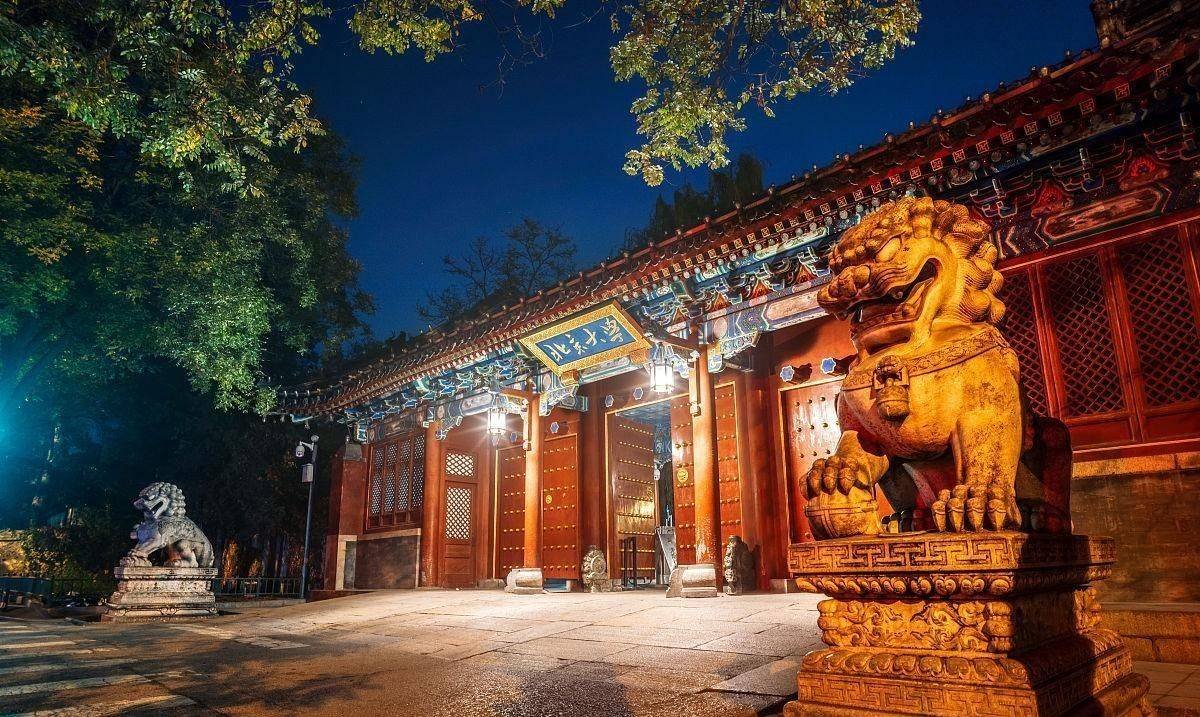 Peking University Gate