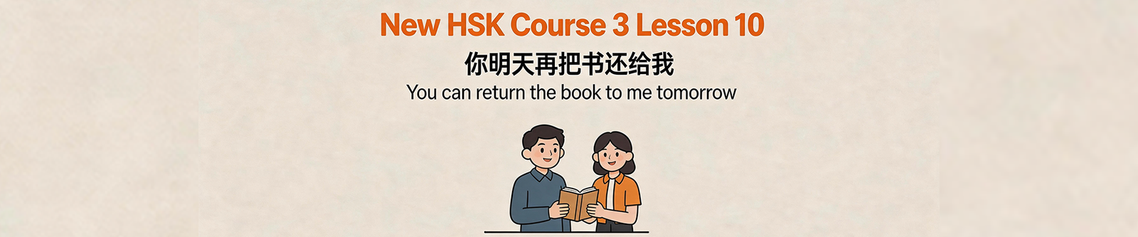 Lesson Banner