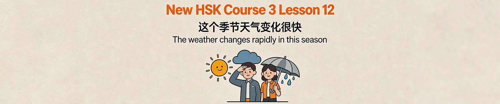 Lesson Banner