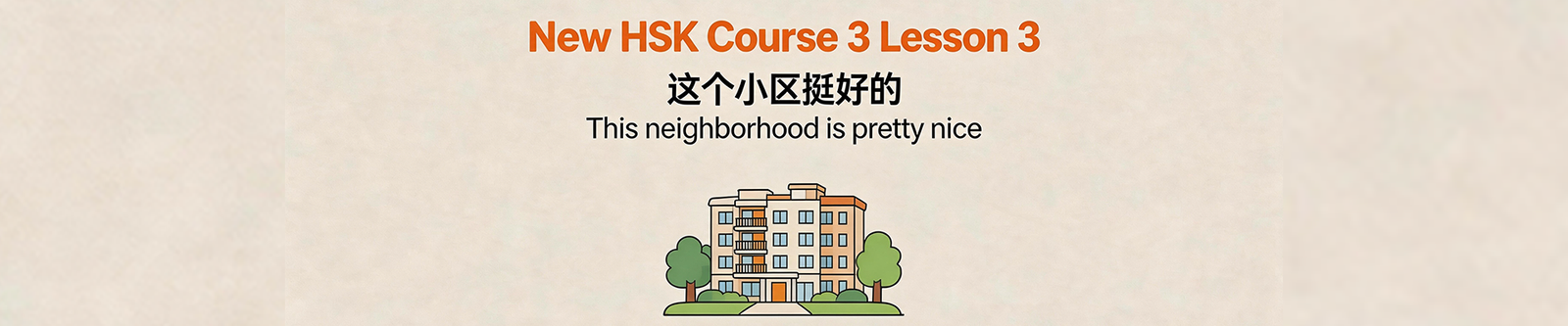 Lesson Banner