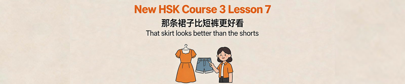 Lesson Banner