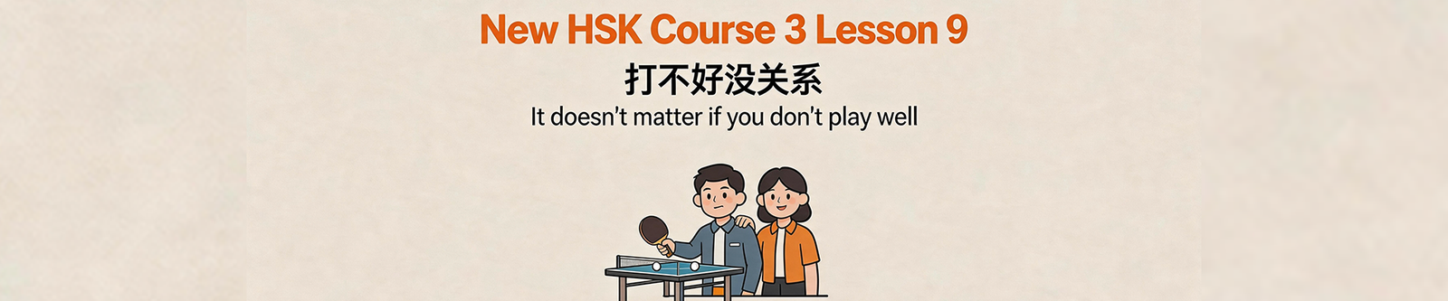 Lesson Banner